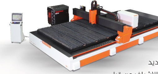 Jory Metal metal cutting and fabrication machine