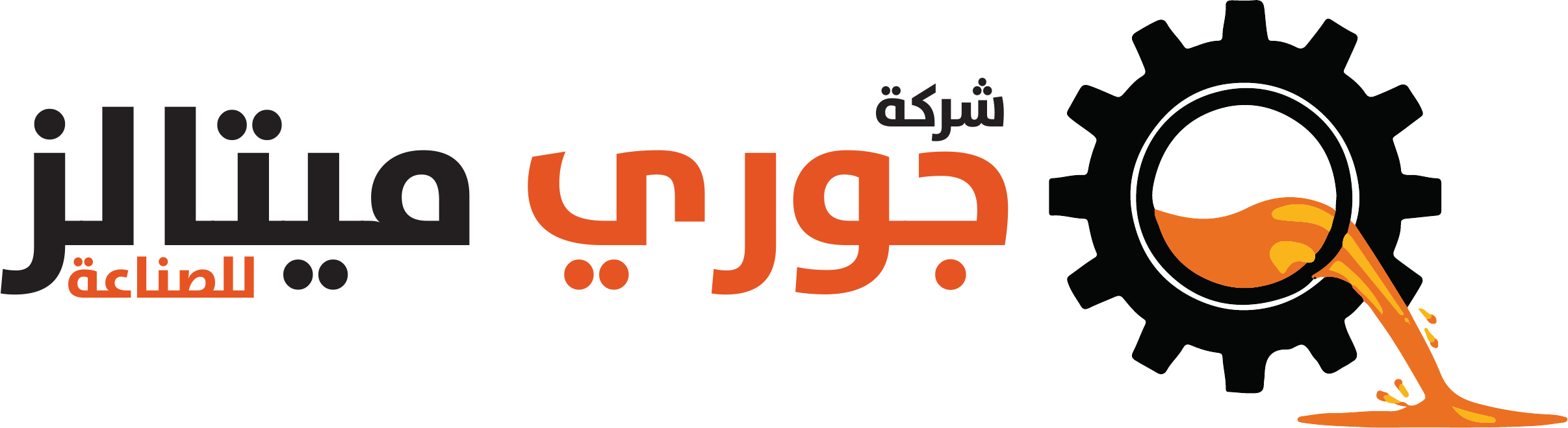 شعار جوري ميتالز